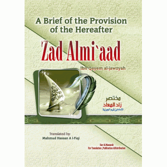 Zaad Al Miaad: A Brief of the Provision of the Hereafter